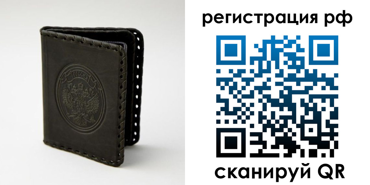 прописка иностранных граждан в Соль-Илецке